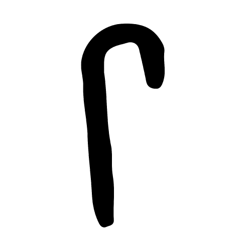 Free Doodle icons – doodle walking stick icon drawing illustra